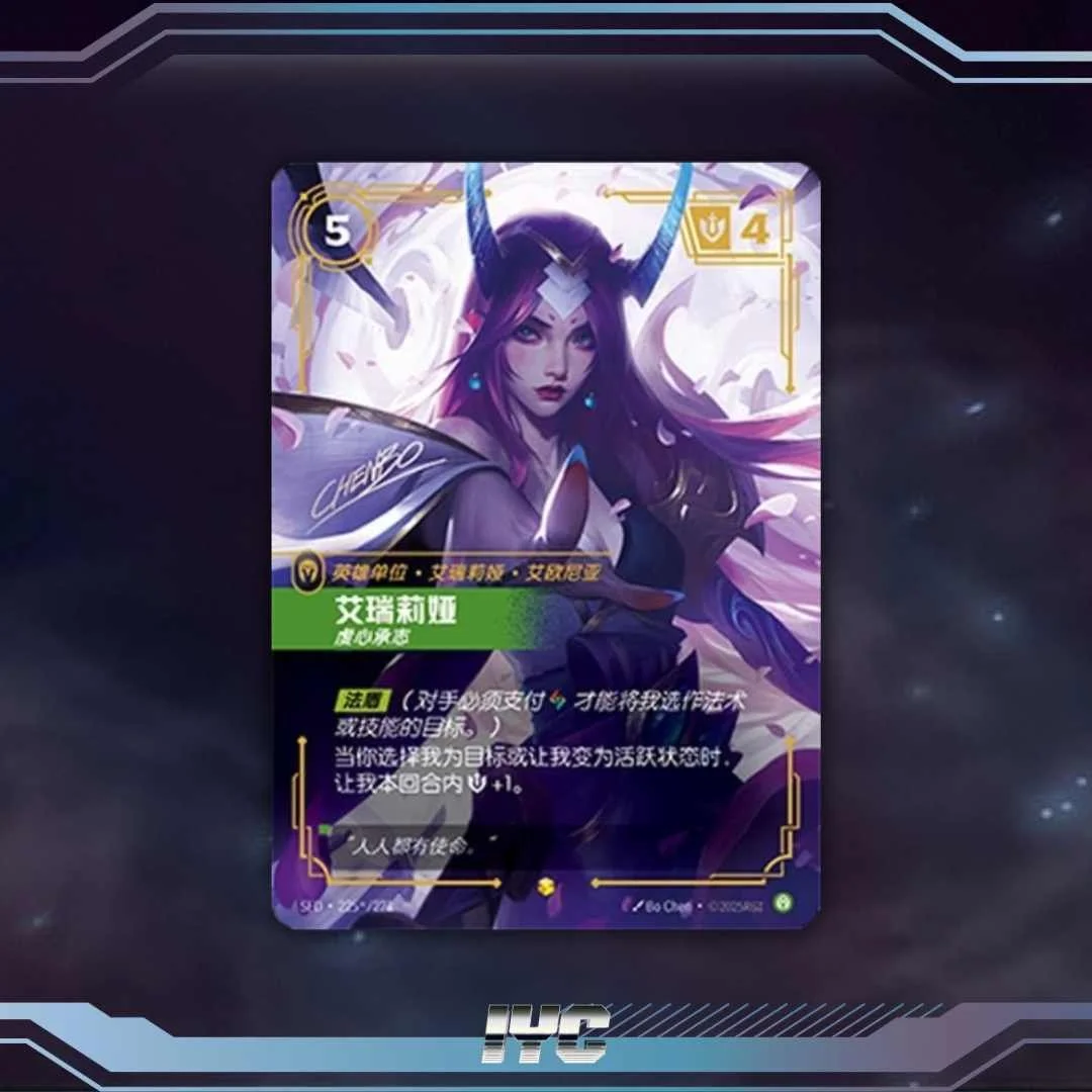 riftbound SIGNED Irelia, Fervent リフトバウンド Irelia - Fervent (Alternate Art) - Spiritforged - Riftbound